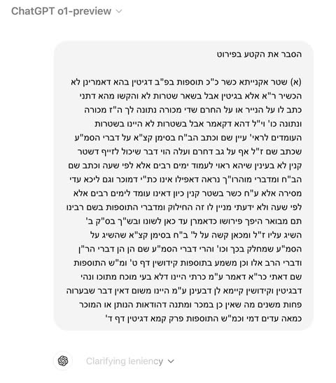 קלוד מול תות